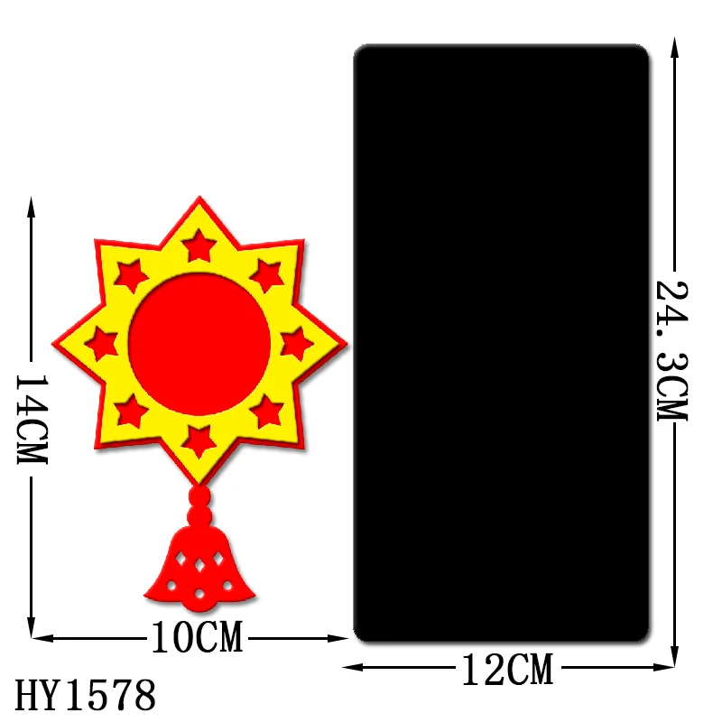 Shaker Toys Mould Cutting Dies HY1578 Wooden Dies Suitable for Common Die Cutting Machines on the Market
Shaker Toys Mould Cutting Dies HY1578 Wooden Dies Suitable for Common Die Cutting Machines on the Market