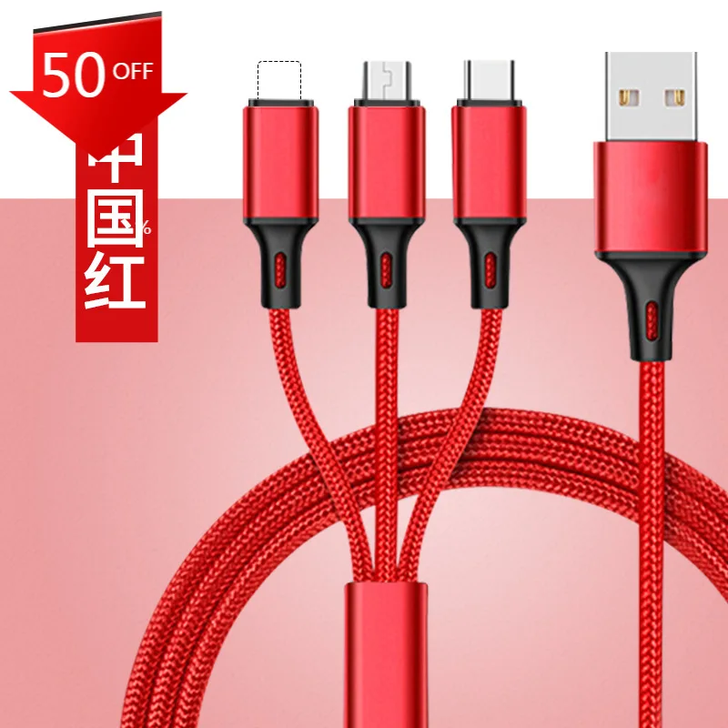 Multifunctional One-to-three Braided Charging Cable Suitable for Most Current Mobile Phone Models | Мобильные телефоны и