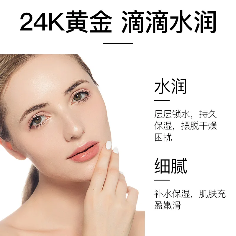 1PCS 100ml Whitening serum facial face serum 24k gold serum skin care snail serum skin whitening serum Liquid Ordinary skin care
1PCS 100ml Whitening serum facial face serum 24k gold serum skin care snail serum skin whitening serum Liquid Ordinary skin care