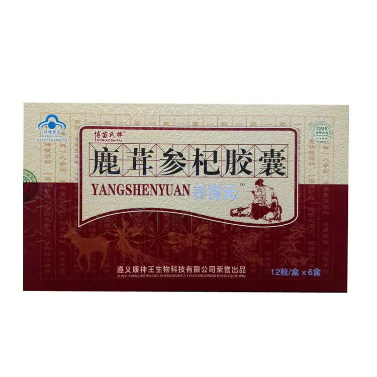 Hot Selling Bo Miaoshi Brand Deerhorn Shenqi Capsule Nourishing Kidney Yuan Deerhorn Nourishing Cordyceps Pills 10 Adult 24 Cfda
Hot Selling Bo Miaoshi Brand Deerhorn Shenqi Capsule Nourishing Kidney Yuan Deerhorn Nourishing Cordyceps Pills 10 Adult 24 Cfda