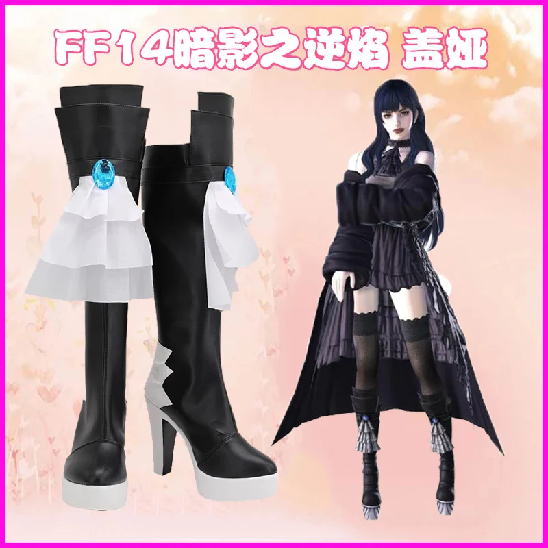 Anime Game Final Fantasy 14 Gaia Cosplay Boots High Heel Shoes Custom Made for Unisex Shoes Custom Made
Anime Game Final Fantasy 14 Gaia Cosplay Boots High Heel Shoes Custom Made for Unisex Shoes Custom Made
