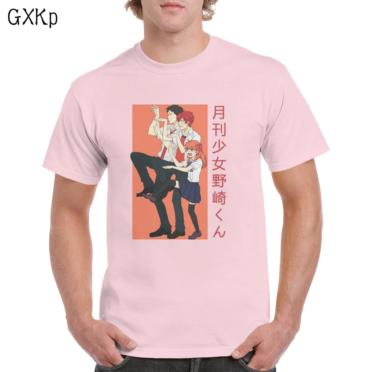 Funny Retro aesthetics Monthly Girls' Nozaki-kun Anime t shirt 100% Cotton Harajuku 90s Top Oversized clothes Female/Man
Funny Retro aesthetics Monthly Girls' Nozaki-kun Anime t shirt 100% Cotton Harajuku 90s Top Oversized clothes Female/Man