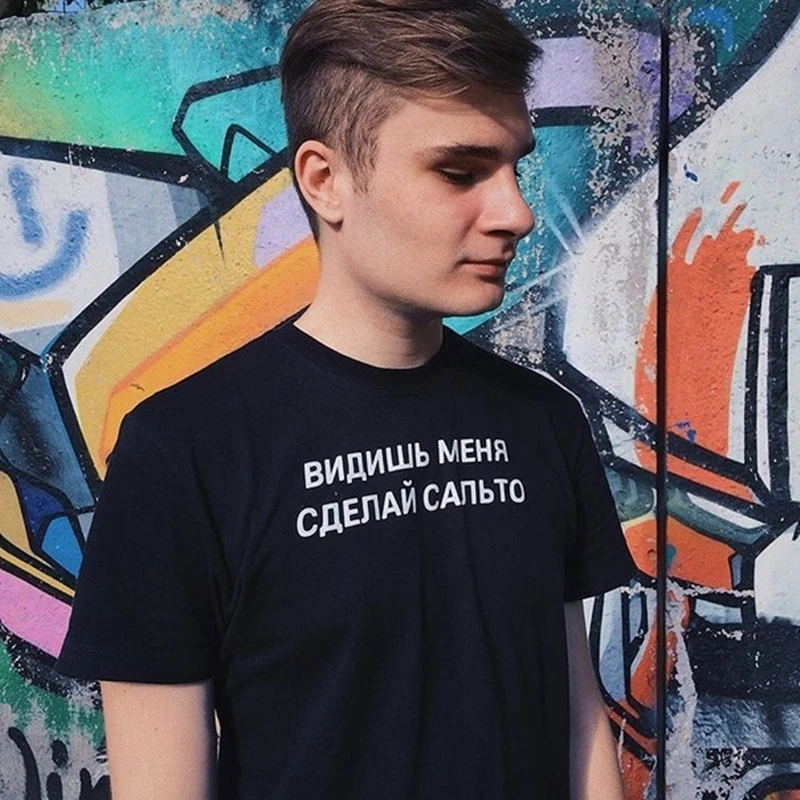 Мужская футболка с надписью «See Me Do A Somersault», летняя хлопковая футболка для мужчин
Мужская футболка с надписью «See Me Do A Somersault», летняя хлопковая футболка для мужчин