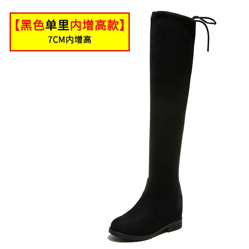 Knee high boots women's inner height small women's shoes show thin elastic boots bobbin boots autumn winter Knight boots 2020 
Knee high boots women's inner height small women's shoes show thin elastic boots bobbin boots autumn winter Knight boots 2020