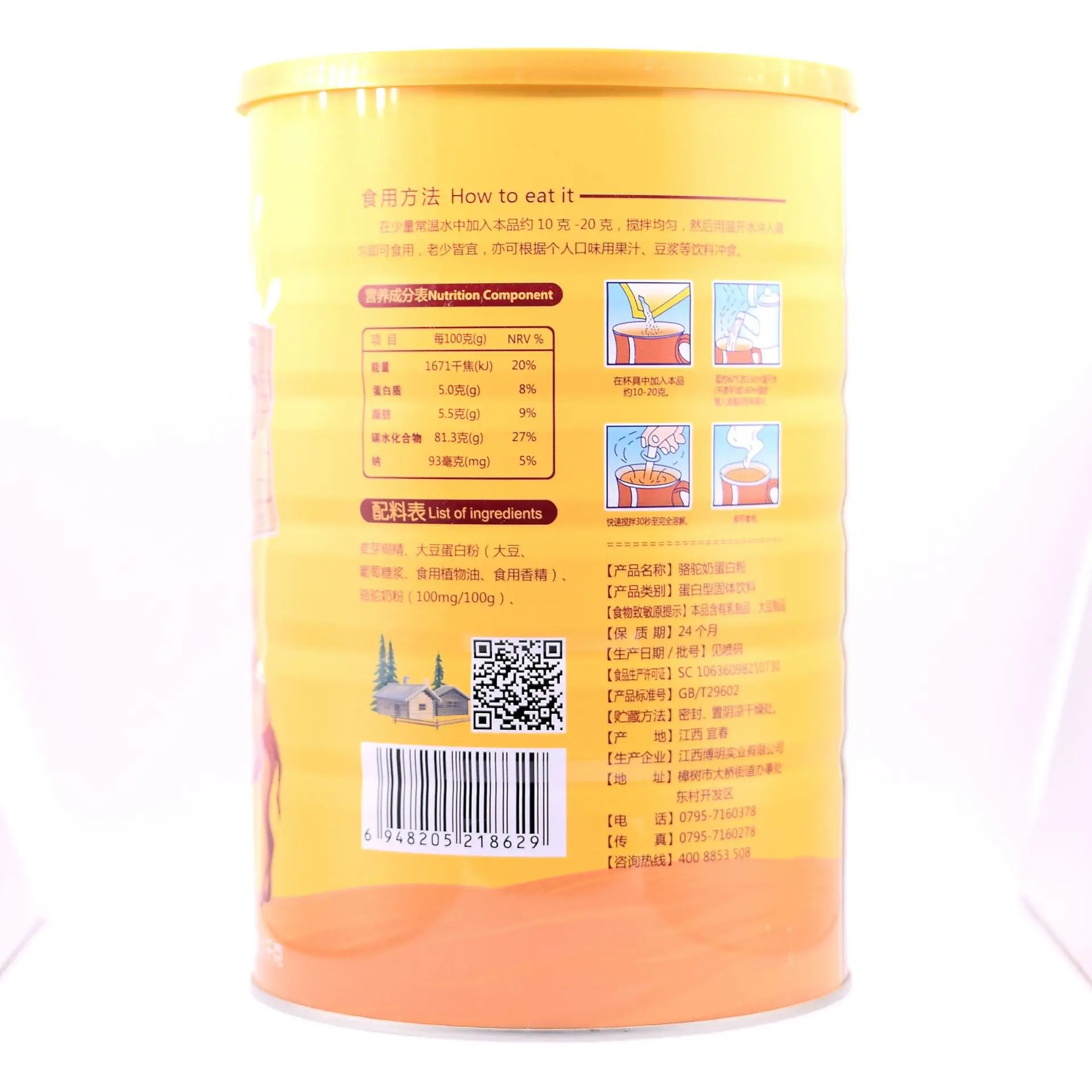 High Calcium Probiotics Camel Milk Protein Powder 320G Camel Milk Powder Packaging Bucket 24 YULAI Hui One Product Dropshipping 
High Calcium Probiotics Camel Milk Protein Powder 320G Camel Milk Powder Packaging Bucket 24 YULAI Hui One Product Dropshipping