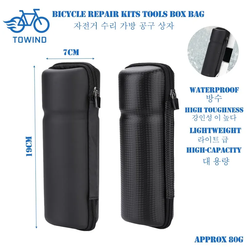 Portable Bicycle Repair Kits Tools Box Bag Bike Kettle Rack Bottle Hard Shell Package Cycling Repair Tool Box Bicycle Accessory
Portable Bicycle Repair Kits Tools Box Bag Bike Kettle Rack Bottle Hard Shell Package Cycling Repair Tool Box Bicycle Accessory
