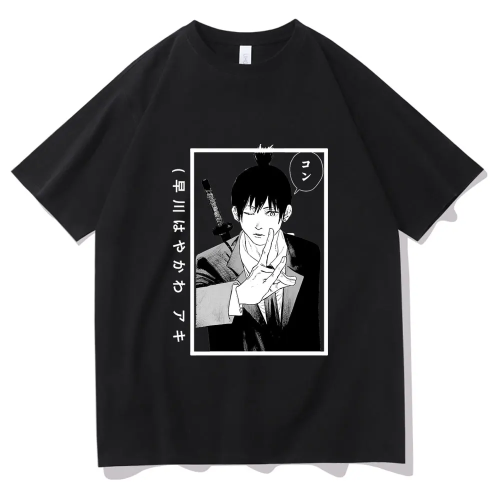 Japan Anime Chainsaw Man Aki Print Tshirt High Quality Comfortable T-shirt Man Loose Style Tee Tops Men Women All-match T Shirts
Japan Anime Chainsaw Man Aki Print Tshirt High Quality Comfortable T-shirt Man Loose Style Tee Tops Men Women All-match T Shirts