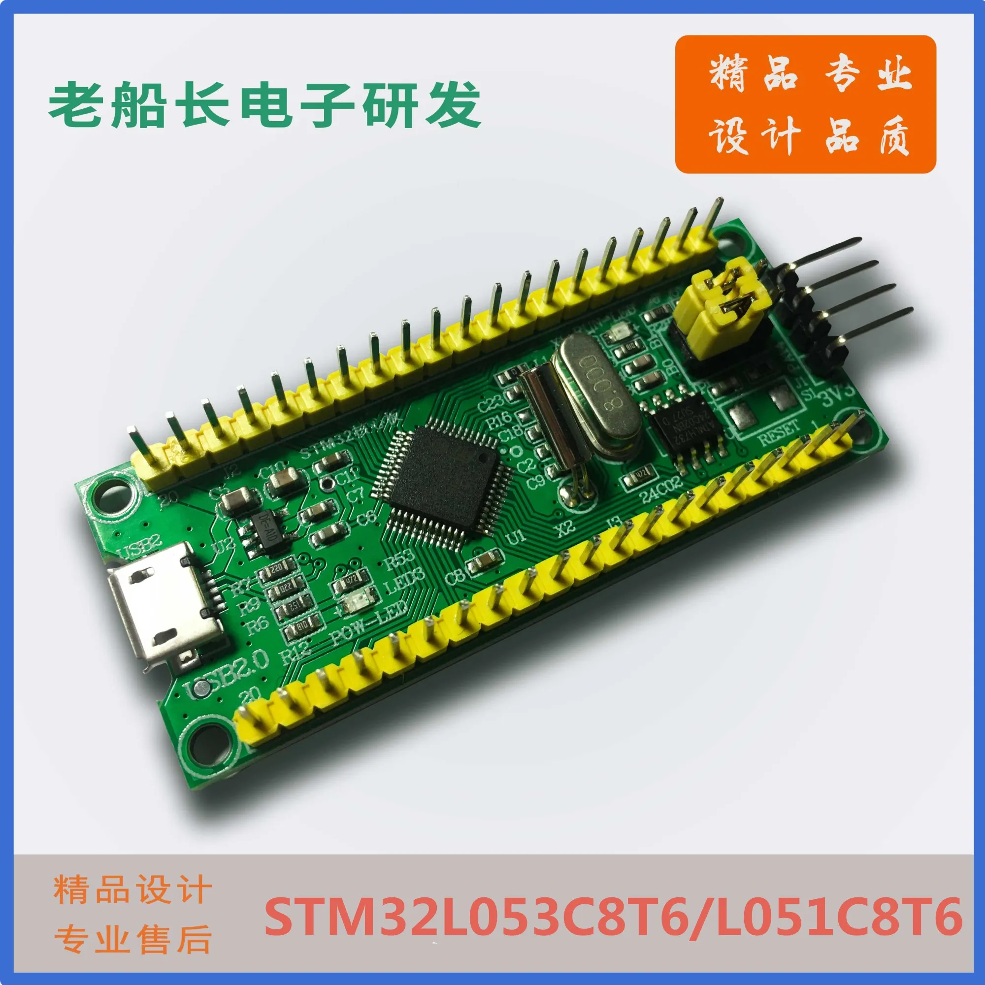 Заказной STM32L053C8T6 макетная плата/низкое энергопотребление/минимальная системная плата STM32L051C8T6 HAL
Заказной STM32L053C8T6 макетная плата/низкое энергопотребление/минимальная системная плата STM32L051C8T6 HAL
