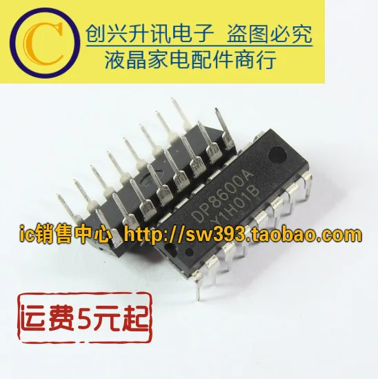 (5 шт.) DP8600A IC DIP-16
(5 шт.) DP8600A IC DIP-16