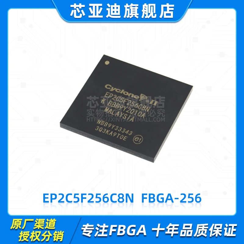 EP2C5F256C8N FBGA-256 -FPGA
EP2C5F256C8N FBGA-256 -FPGA