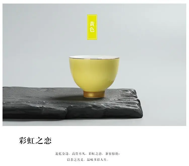 Ceramic cup set rainbow love teacest ceramic high-footed single cup set in Jinbian tasting cup kung fu tea set
Ceramic cup set rainbow love teacest ceramic high-footed single cup set in Jinbian tasting cup kung fu tea set