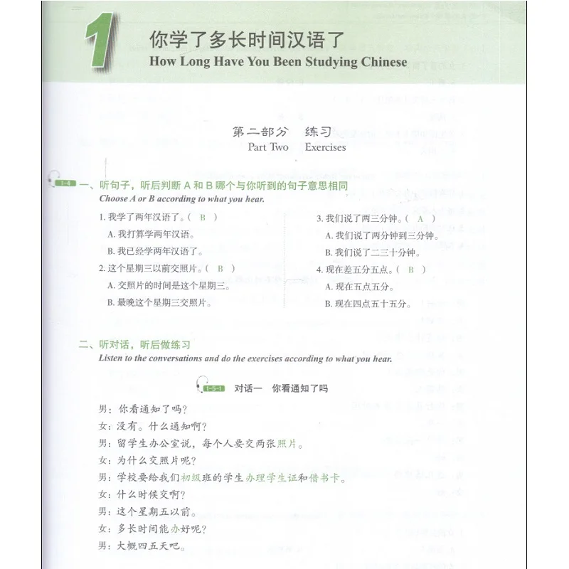 

Chinese English edition beginners listening textbook:Developing Chinese Elementary Listening Course II (With MP3)