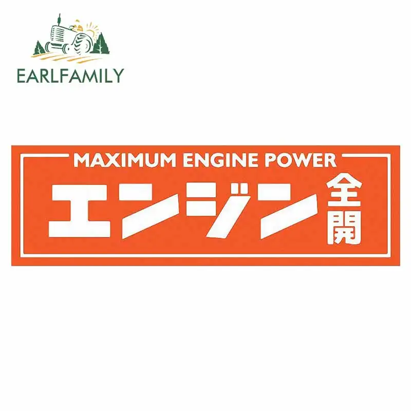 EARLFAMILY 13 см x 4 2 максимальная мощность двигателя японская наклейка на багажник