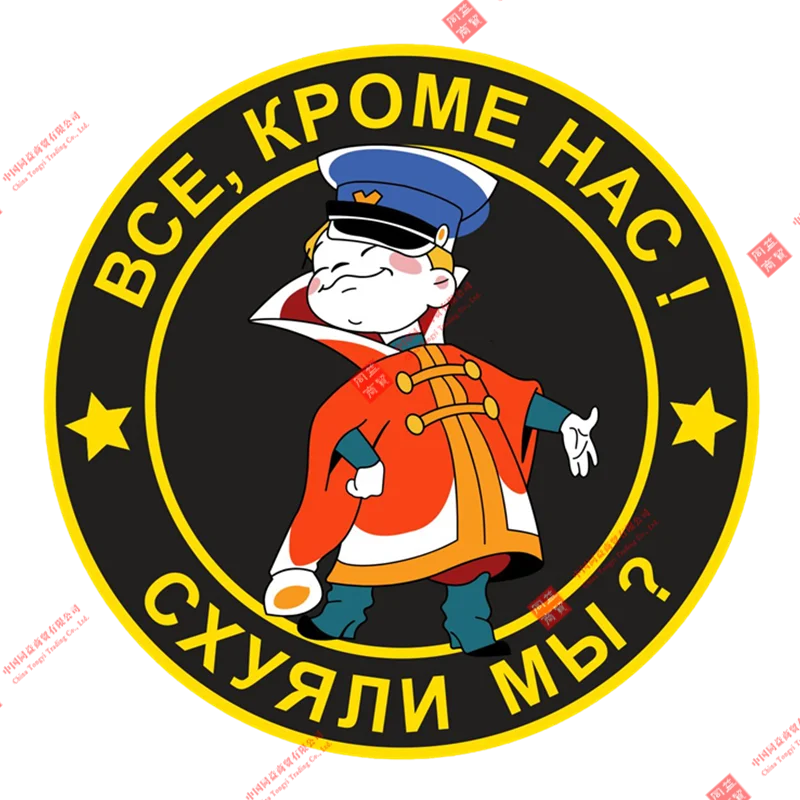 Everyone Except Us! Did We Cheat Car Stickers Decal Anime Racing Helmetcute Car Accessories Decoration Pegatinas Para Coche
Everyone Except Us! Did We Cheat Car Stickers Decal Anime Racing Helmetcute Car Accessories Decoration Pegatinas Para Coche