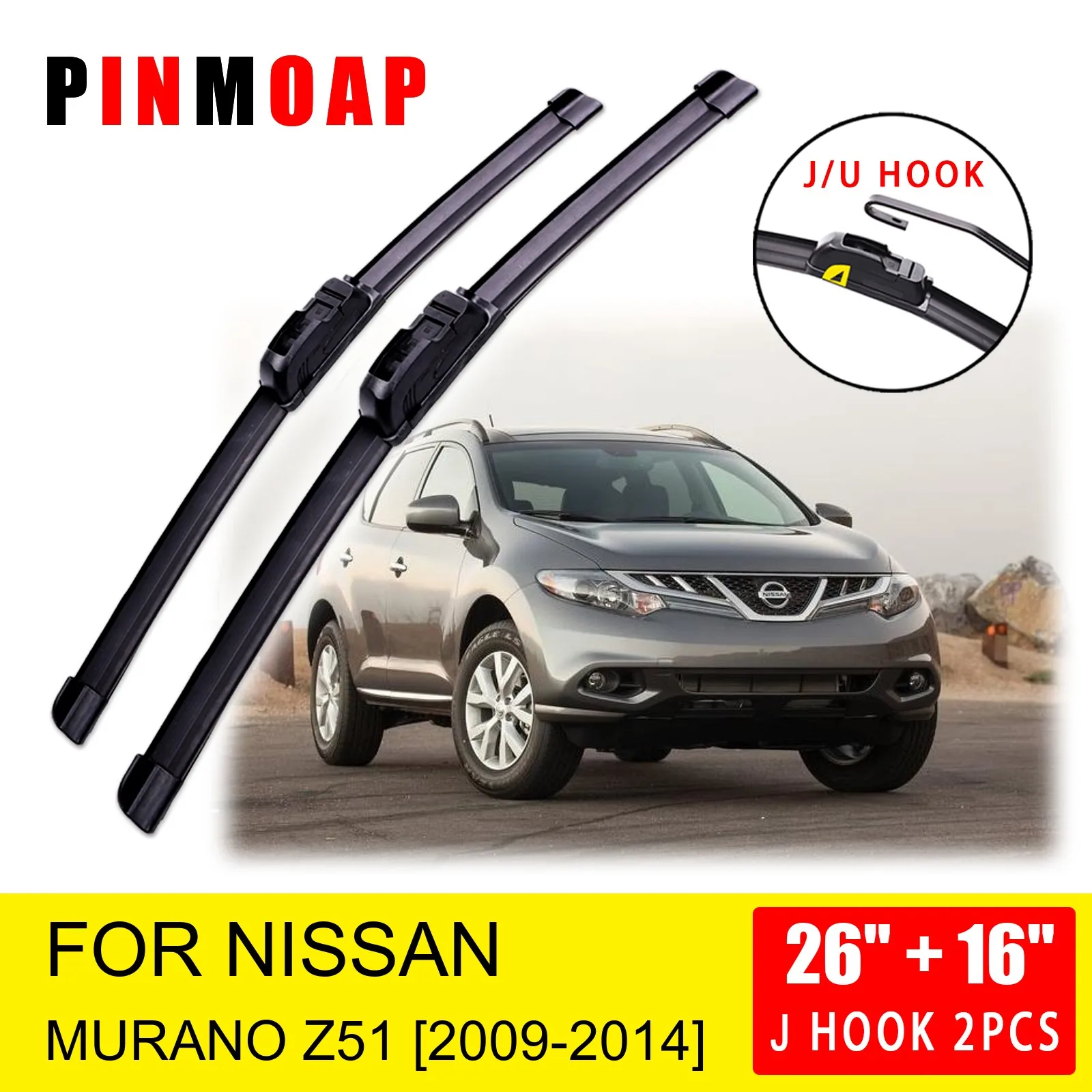 Щетки стеклоочистителя передние для Nissan Murano Z51 2009 2010 2011 2012 2013 2014 
Щетки стеклоочистителя передние для Nissan Murano Z51 2009 2010 2011 2012 2013 2014
