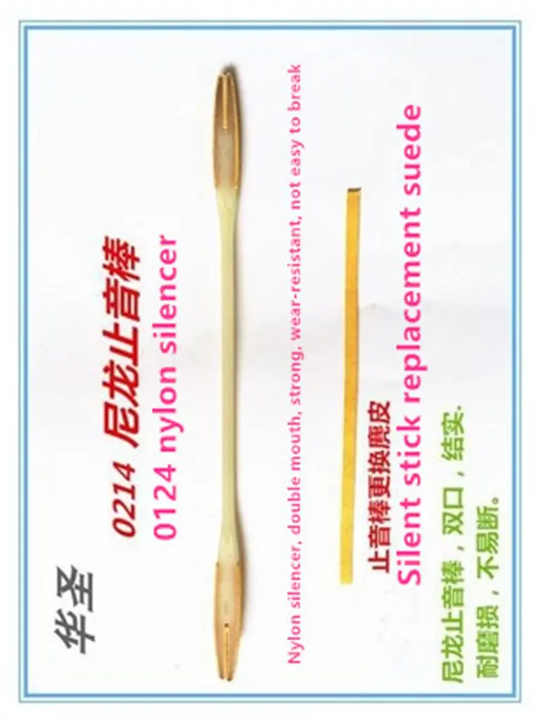 Piano piano tuning tool accessories check tools nylon check note rods (double mouth /. High)
Piano piano tuning tool accessories check tools nylon check note rods (double mouth /. High)