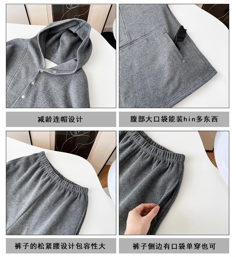 Yeeloca Autumn Winter Sports Two-piece Suit Khaki Gray Black Hooded Sweatershirt + Casual Elastic Waist Sweatpants Sports Suit
Yeeloca Autumn Winter Sports Two-piece Suit Khaki Gray Black Hooded Sweatershirt + Casual Elastic Waist Sweatpants Sports Suit