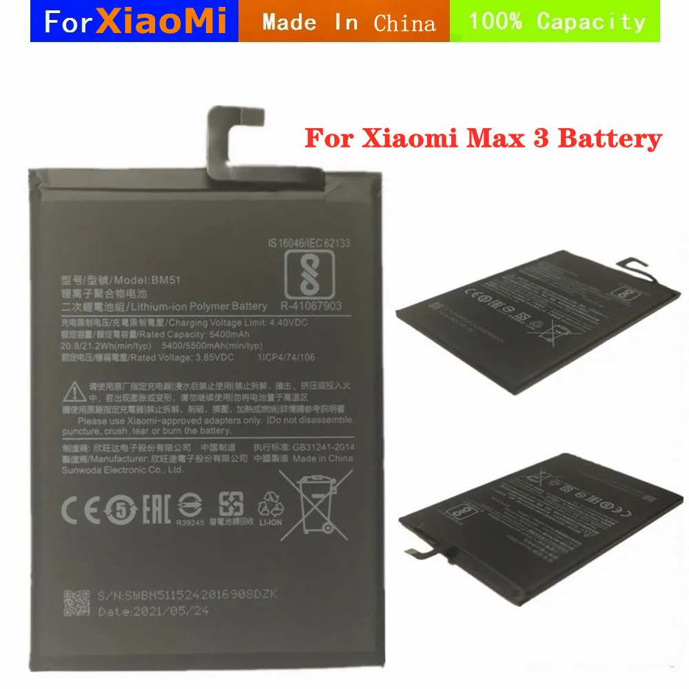Высококачественный аккумулятор 5500 мАч BM51 для Xiaomi Mi Max3 Max 3, Сменный аккумулятор для телефона
Высококачественный аккумулятор 5500 мАч BM51 для Xiaomi Mi Max3 Max 3, Сменный аккумулятор для телефона