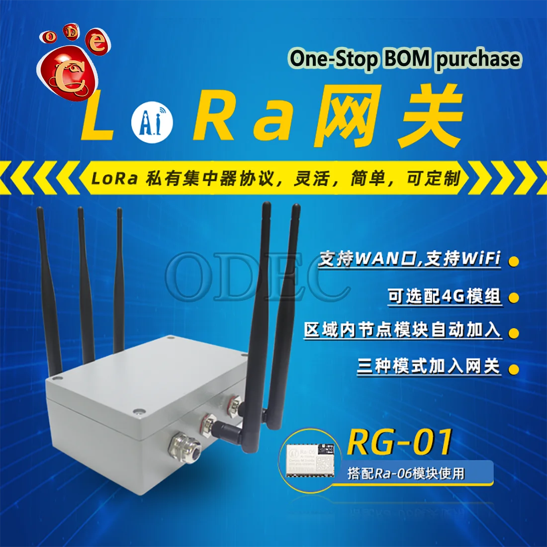 RG-01 LORA concentrator private protocol gateway with LORA module FM anti-jamming RG-01
RG-01 LORA concentrator private protocol gateway with LORA module FM anti-jamming RG-01