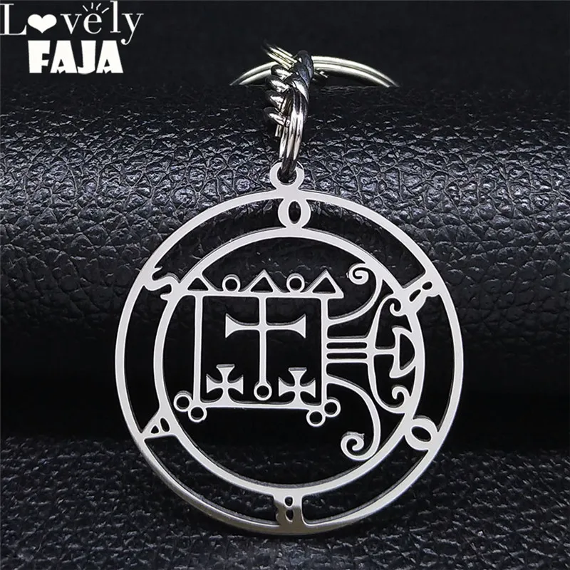 Брелки Sigil из нержавеющей стали для мужчин и женщин ювелирные украшения ключей с