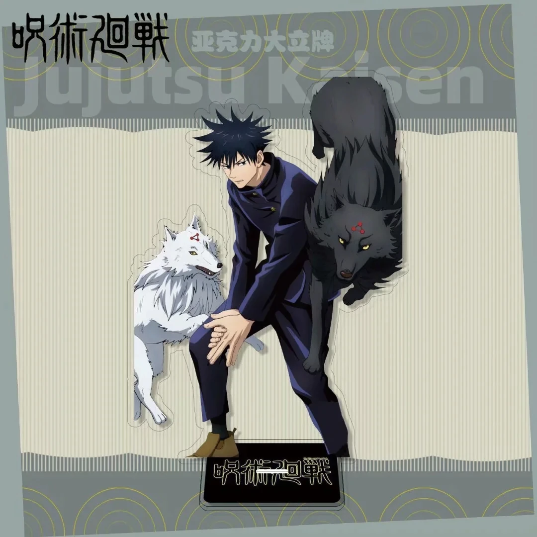 Anime Jujutsu Kaisen Fushiguro Megumi Big Acrylic Figure Satoru Stand Model Toys Kawaii Accessories For Boys Girls Gifts
Anime Jujutsu Kaisen Fushiguro Megumi Big Acrylic Figure Satoru Stand Model Toys Kawaii Accessories For Boys Girls Gifts