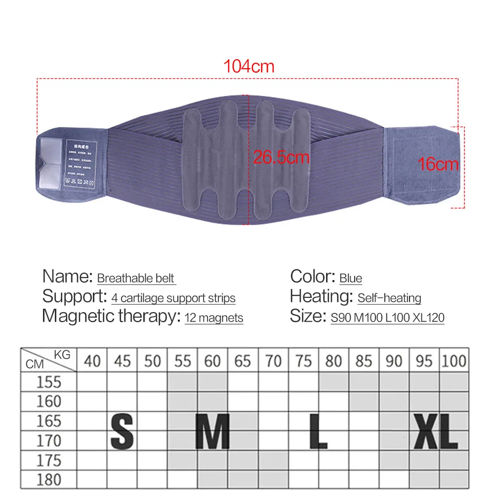 Airbag Orthopedic Tourmaline Self-heating Magnetic Back Brace Waist Belt Spine Support Men Women Belts Breathable Lumbar Corset
Airbag Orthopedic Tourmaline Self-heating Magnetic Back Brace Waist Belt Spine Support Men Women Belts Breathable Lumbar Corset