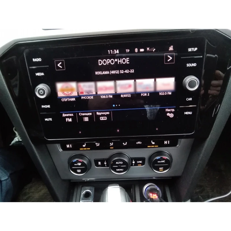 8 Inch MIB 3 CD Box Trim Radio Frame PANEL CD Plates for Passat B8 2018 
8 Inch MIB 3 CD Box Trim Radio Frame PANEL CD Plates for Passat B8 2018