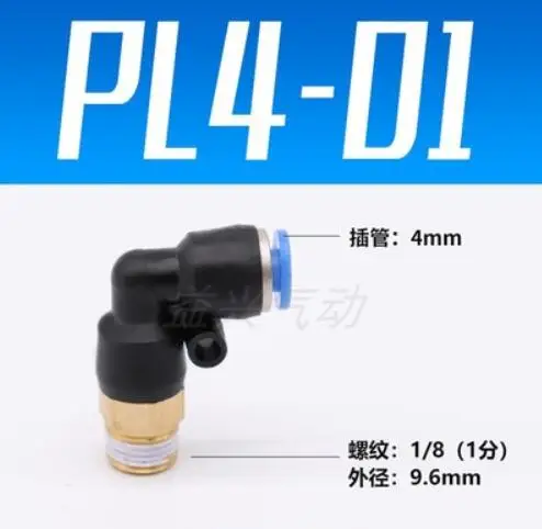 100Pcs of PL4-01 , 1/8" Male Thread to 4mm Elbow Pneumatic Connector pneumatic fittings
100Pcs of PL4-01 , 1/8" Male Thread to 4mm Elbow Pneumatic Connector pneumatic fittings