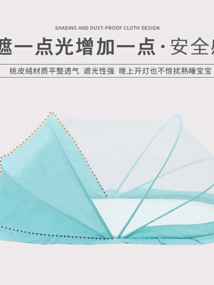 Baby crib mosquito net children's baby foldable mosquito net newborn bb mosquito cover children's yurt bottomless universal
Baby crib mosquito net children's baby foldable mosquito net newborn bb mosquito cover children's yurt bottomless universal