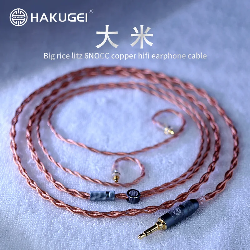 Обновленный кабель Litz 6NOCC MMCX 0,78 мм IE80 A2DC
Обновленный кабель Litz 6NOCC MMCX 0,78 мм IE80 A2DC