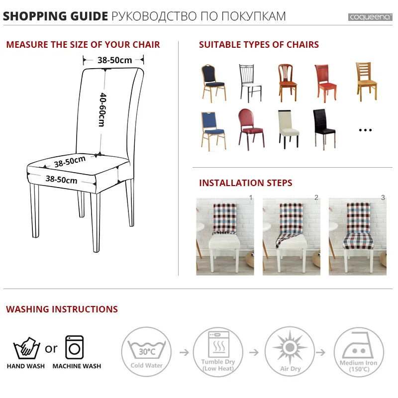 Cheap Jacquard Dining Chair Covers Spandex Elastic Dining Room Chair Covers Kitchen Case for Chairs Stretch
Cheap Jacquard Dining Chair Covers Spandex Elastic Dining Room Chair Covers Kitchen Case for Chairs Stretch