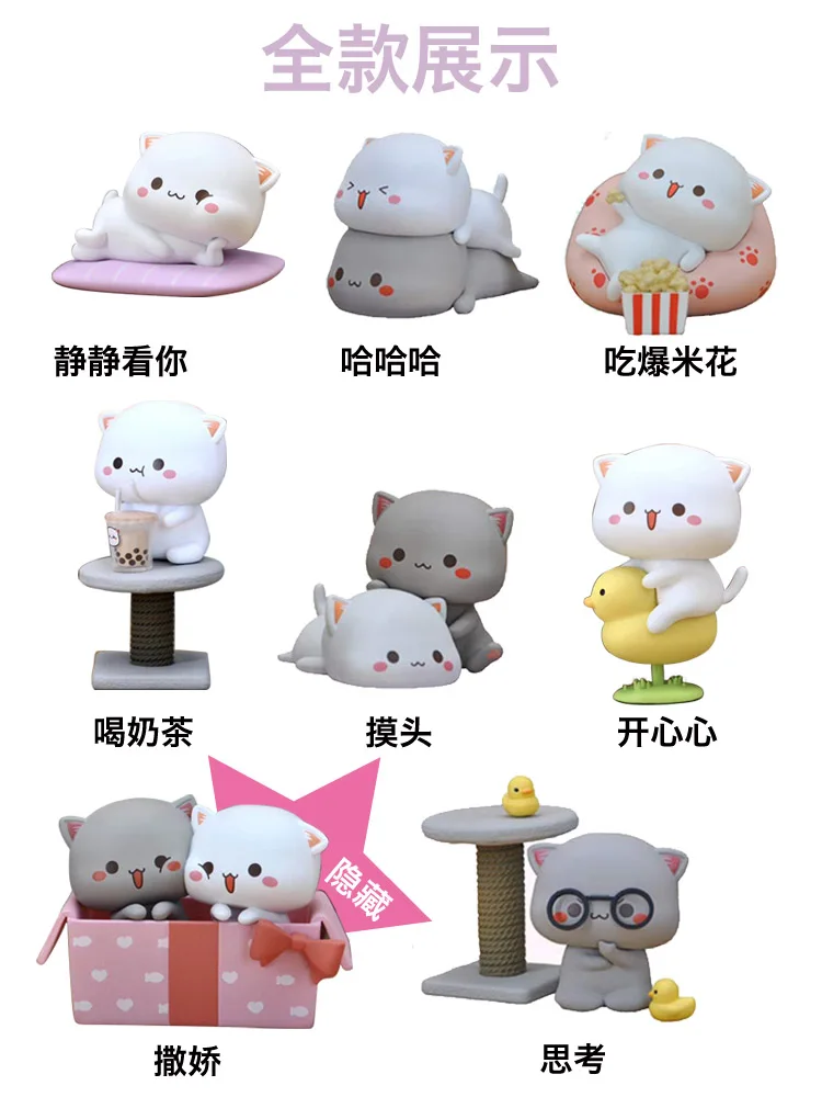 Blind box toy cute cute kitten 2 generation series creative cute cheap cute hand-made girl heart doll decoration mysterious box
Blind box toy cute cute kitten 2 generation series creative cute cheap cute hand-made girl heart doll decoration mysterious box