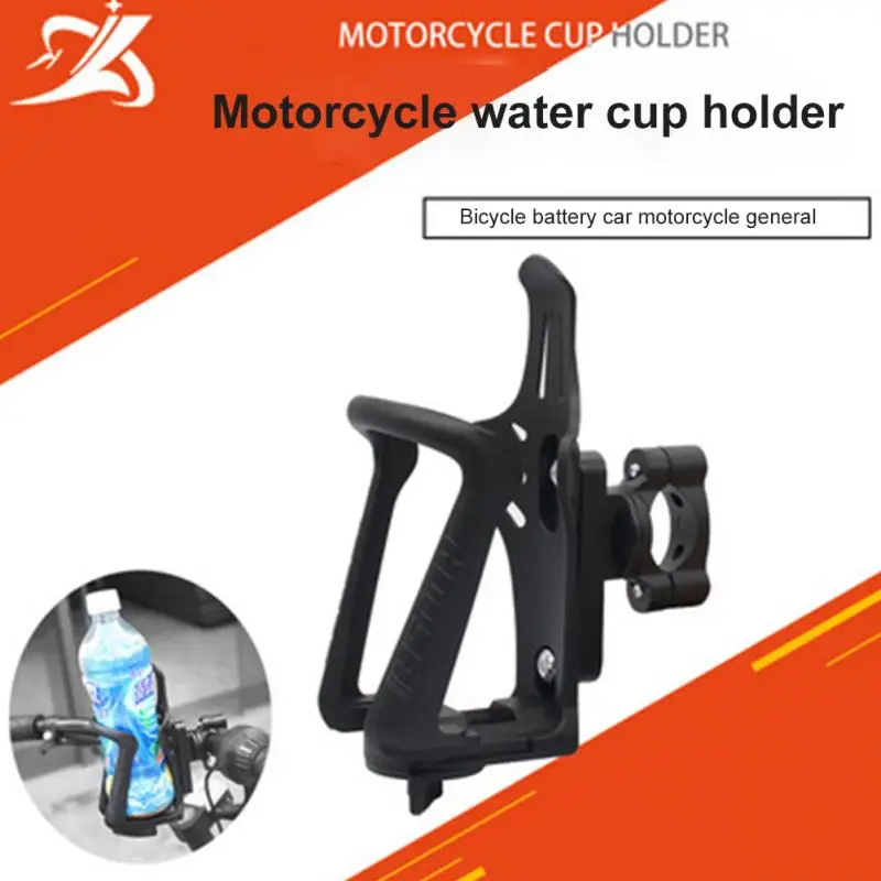 Motorcycle Long-distance Cycling Water Bottle Holder Bicycle Water Bottle Holder Electric Car Modified Water Cup Holder
Motorcycle Long-distance Cycling Water Bottle Holder Bicycle Water Bottle Holder Electric Car Modified Water Cup Holder