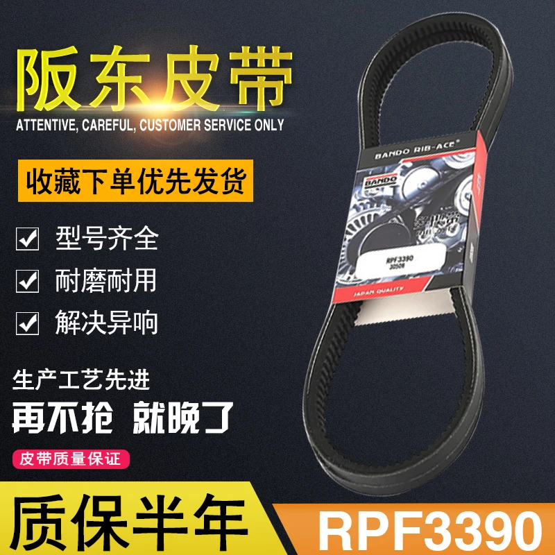 Free shipping excavator accessories Sumitomo SH120/210/250 air conditioning fan pump belt 3390
Free shipping excavator accessories Sumitomo SH120/210/250 air conditioning fan pump belt 3390