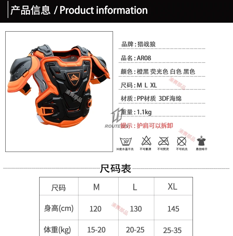 Kid Cross-country Armored Cross-country Motorcycle Riding Breastplate Parallel Bicycle Armored Protective Equipment
Kid Cross-country Armored Cross-country Motorcycle Riding Breastplate Parallel Bicycle Armored Protective Equipment