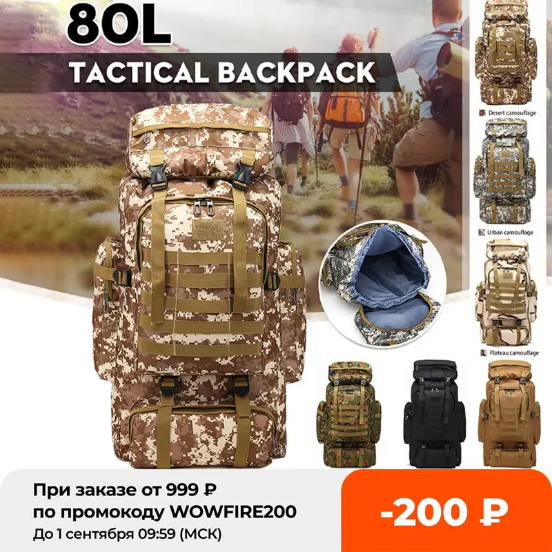 80L Outdoor Military Rucksacks Oxford Fabric Waterproof Tactical backpack Sports Camping Hiking Trekking Fishing Hunting Bags
80L Outdoor Military Rucksacks Oxford Fabric Waterproof Tactical backpack Sports Camping Hiking Trekking Fishing Hunting Bags
