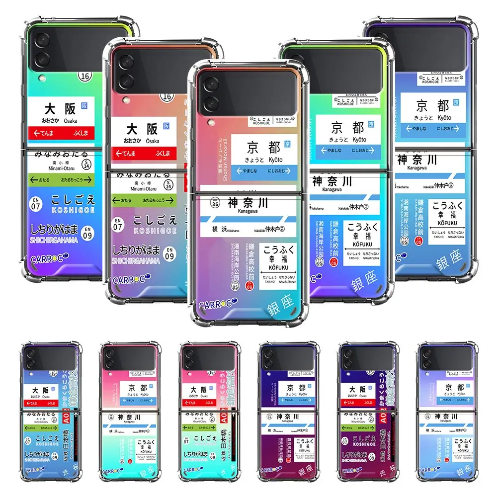Airbag Phone Case for Samsung Z Flip3 5G Fold Cover for Galaxy ZFlip 3 Funda For Z Flip3 Luxury Capa Japan Shinkansen Ticket
Airbag Phone Case for Samsung Z Flip3 5G Fold Cover for Galaxy ZFlip 3 Funda For Z Flip3 Luxury Capa Japan Shinkansen Ticket