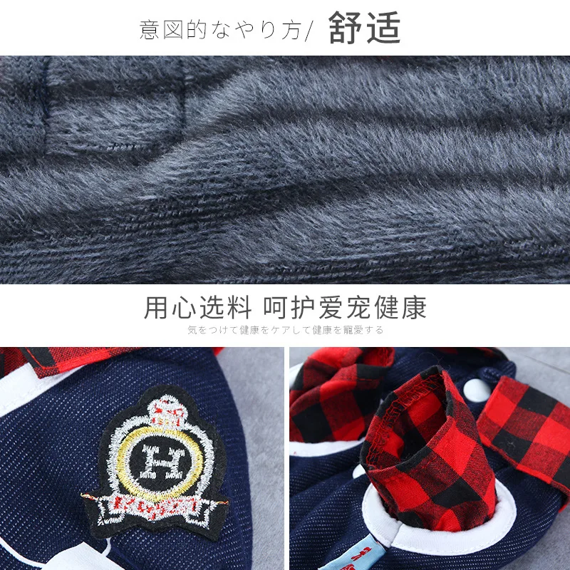 Dog clothes autumn and winter clothes teddy bear law Fight Cat Small Dog Pet four legged clothes lovers shirt
Dog clothes autumn and winter clothes teddy bear law Fight Cat Small Dog Pet four legged clothes lovers shirt