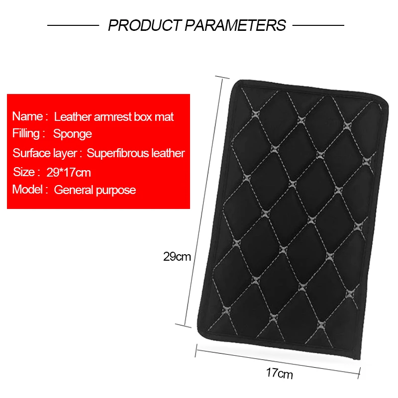 Автомобильный коврик для подлокотника автомобильный ящик хранения подлокотник