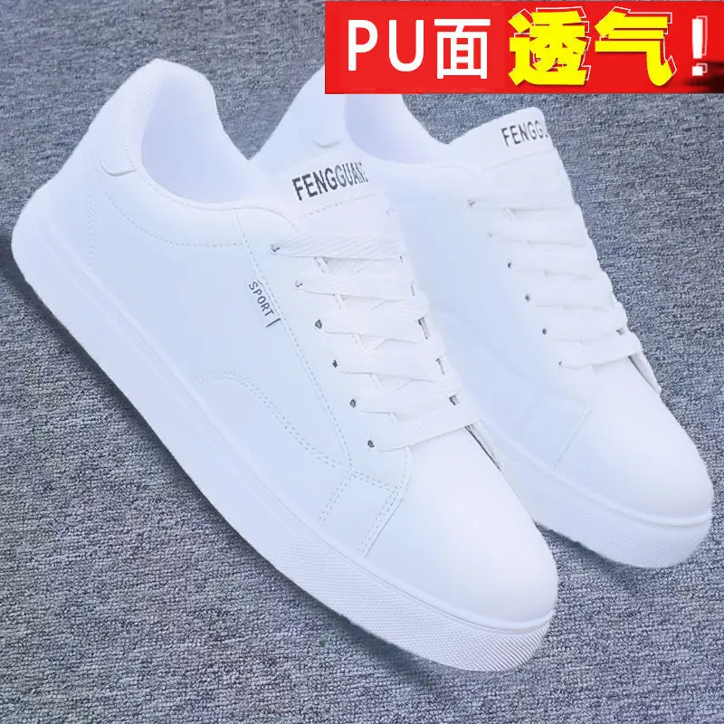Little white shoes men's Spring Fashion breathable casual shoes men's new net red shoes men's Korean board shoes
Little white shoes men's Spring Fashion breathable casual shoes men's new net red shoes men's Korean board shoes