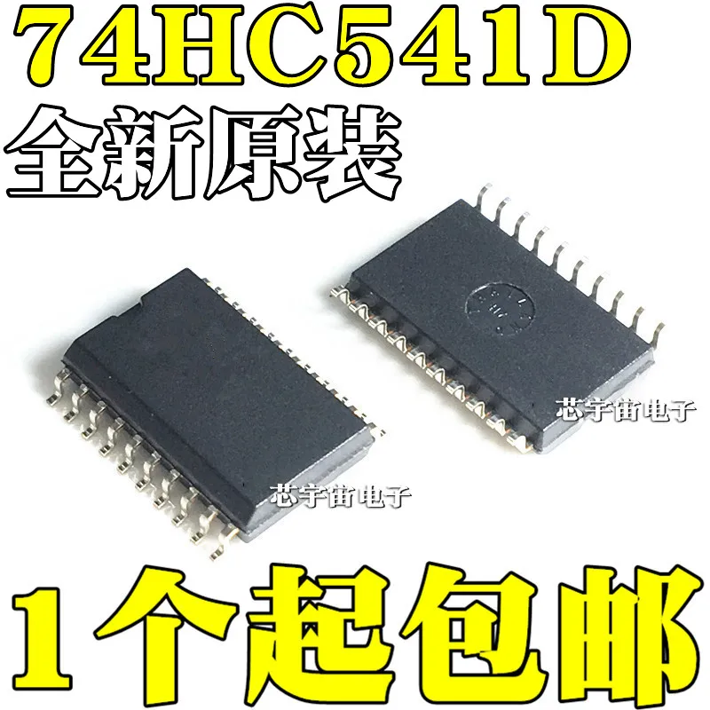 Оригинал 5 шт./74HC541PW HC541 TSSOP20
Оригинал 5 шт./74HC541PW HC541 TSSOP20