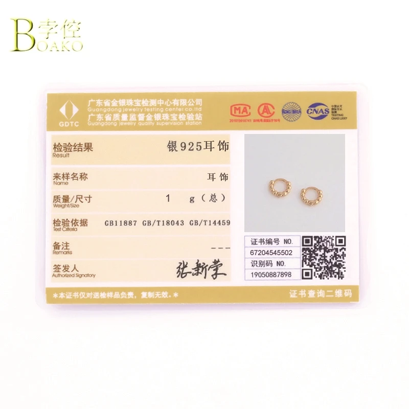 BOAKO 925 Sterling Silver Hoop Earrings For Women Granules Earring Luxury Stud Earings S925 Jewelry Piercing Cartilage Aretes 
BOAKO 925 Sterling Silver Hoop Earrings For Women Granules Earring Luxury Stud Earings S925 Jewelry Piercing Cartilage Aretes