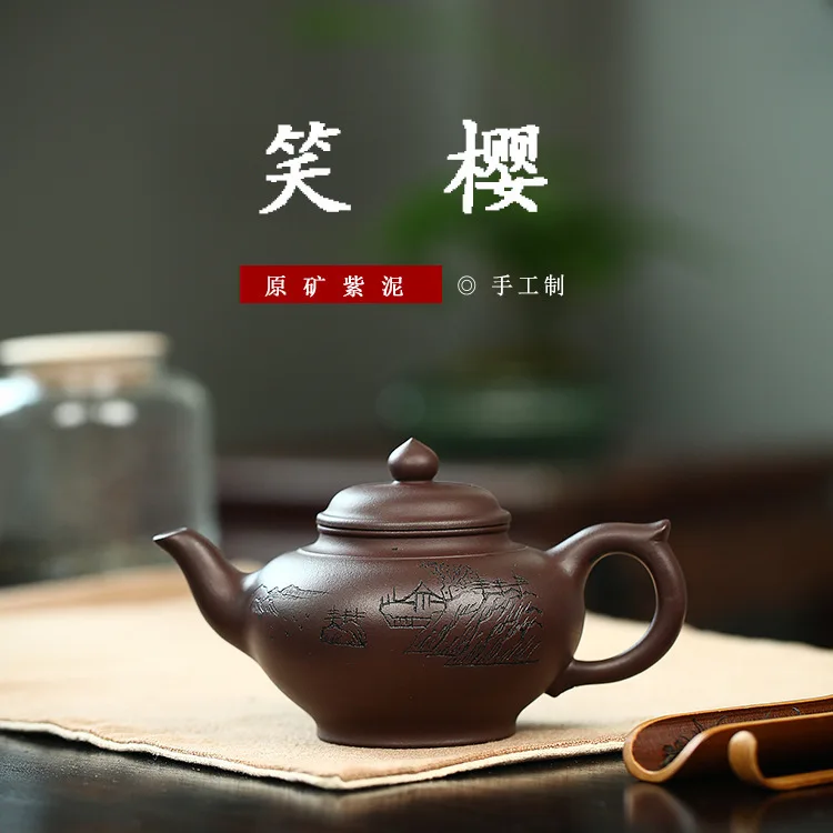 Yixing темно красная эмалированная керамика чайный горшок сырая руда фиолетовая