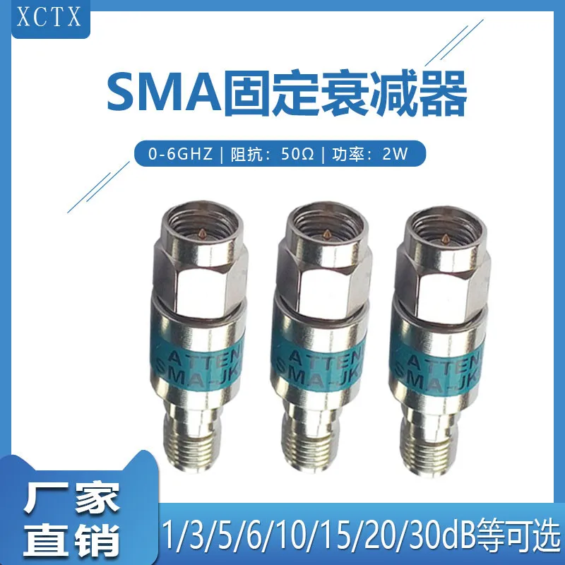 SMA Coaxial Attenuator / Fixed RF Power Signal Attenuator 0-6g 1dB / 15dB / 20dB / 30dB
SMA Coaxial Attenuator / Fixed RF Power Signal Attenuator 0-6g 1dB / 15dB / 20dB / 30dB