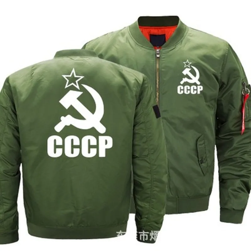 New Autumn Winter Flight Jacket CCCP Russian USSR Soviet Union Coat Mens Womens Warm Casual Zipper Baseball Jacket b45
New Autumn Winter Flight Jacket CCCP Russian USSR Soviet Union Coat Mens Womens Warm Casual Zipper Baseball Jacket b45