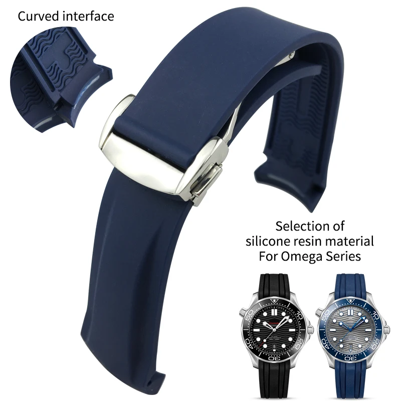 Ремешок силиконовый для часов Omega Seamaster 300 резиновый брендовый браслет синий