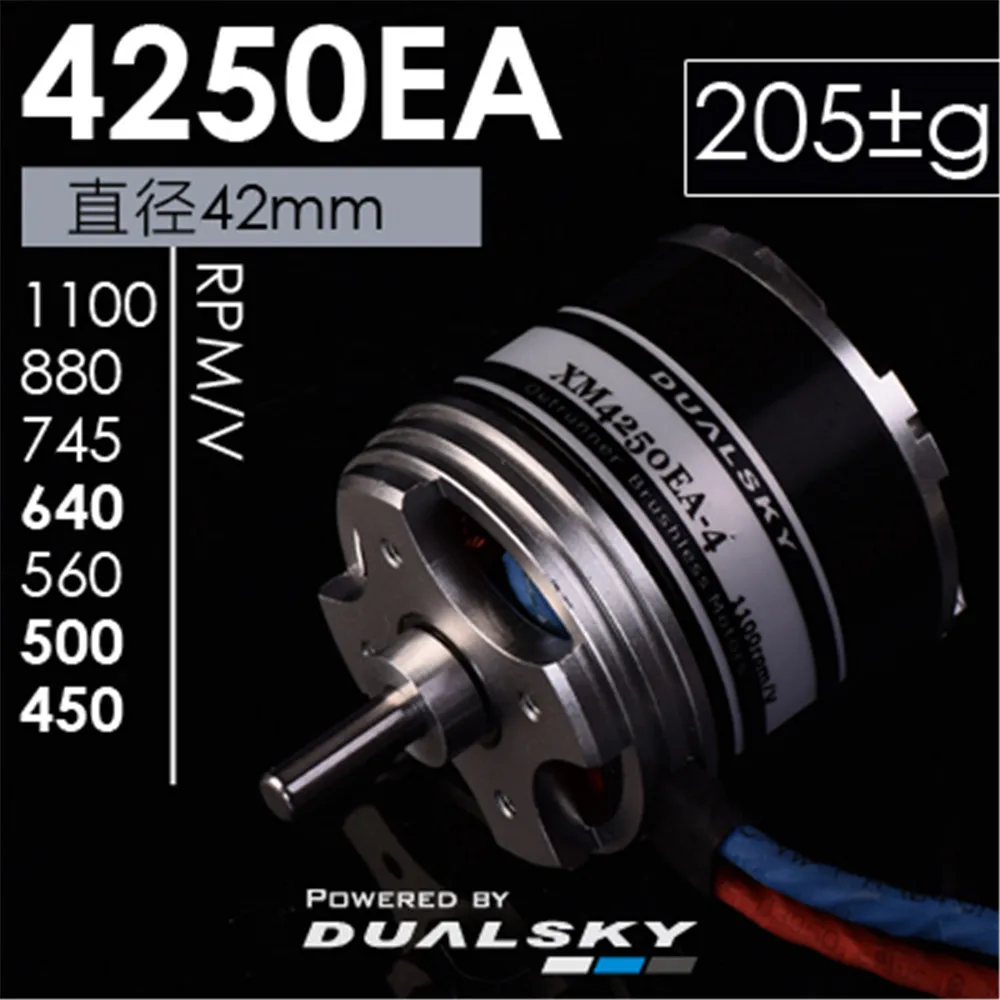 Аксессуары для неподвижного крыла Dualsky XM4250EA модель самолета бесщеточный