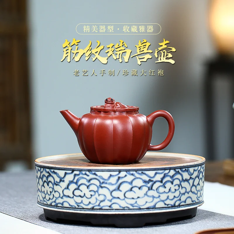 Sauteed purple clay pot Dahongpao rib pattern auspicious animal Teapot Tea Set Gift
Sauteed purple clay pot Dahongpao rib pattern auspicious animal Teapot Tea Set Gift