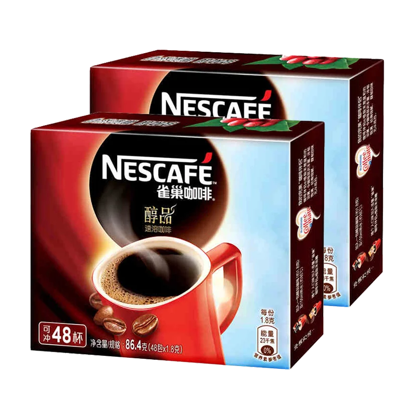Free shipping 87g/box*2box Nestle Nestle Coffee Black Coffee Powder No Sucrose Alcohol Instant Coffee
Free shipping 87g/box*2box Nestle Nestle Coffee Black Coffee Powder No Sucrose Alcohol Instant Coffee
