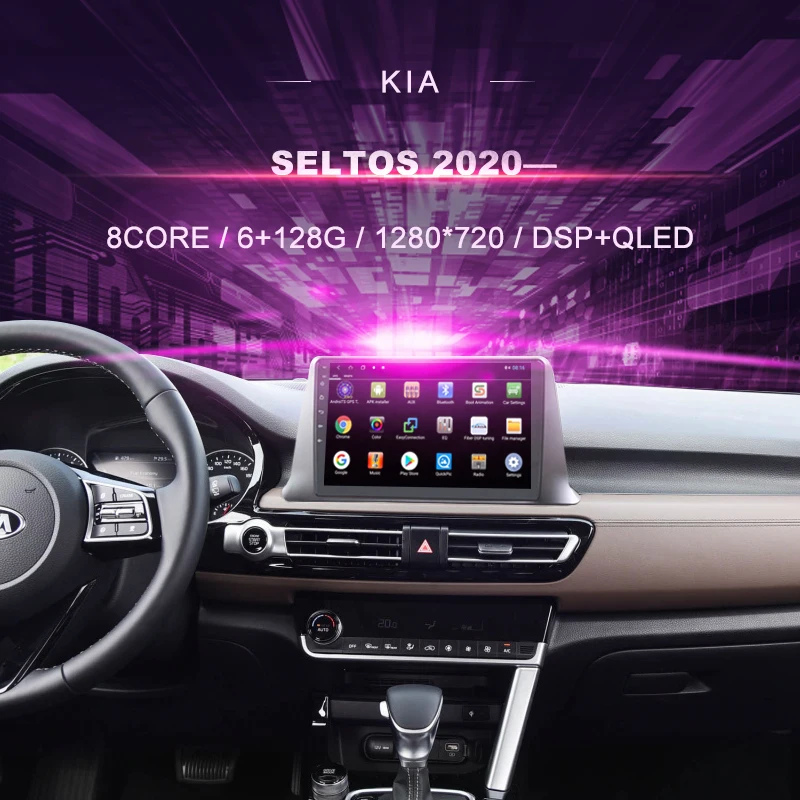 Автомобильный DVD плеер для Kia Seltos ( 2020 ) автомобильное радио мультимедийный